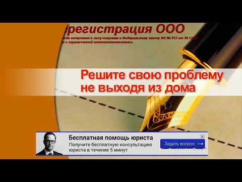 Вынесли заочное решение как его обжаловать