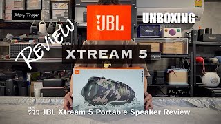 Unboxing review of the JBL Xtreme 5 portable speaker. Unboxing review of the JBL Xtreme 5 portable speaker.