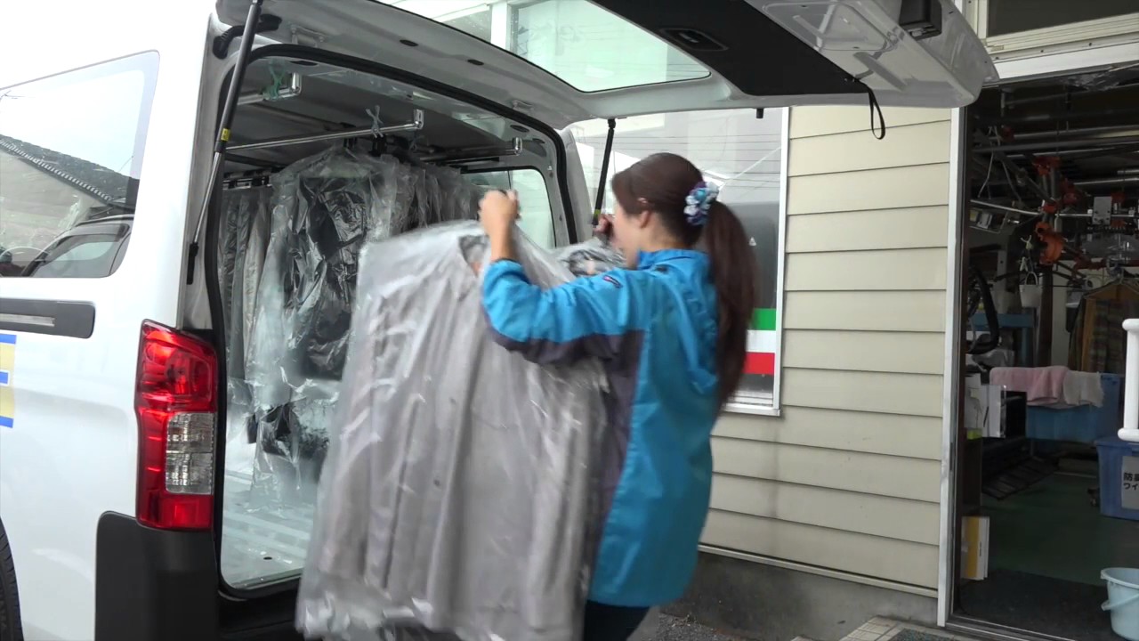 クリーニング店のお仕事 ルート集配 の お仕事 クリーニングマーティー YouTube クリーニング店のお仕事 ルート集配 の お仕事 クリーニングマーティー YouTube