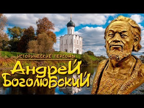 Video: Andrey Pogrebinsky - biyografi ve kişisel yaşam