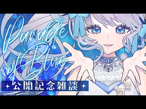 【縦型配信┊雑談】オリジナル曲公開記念トーク【Nekoshima Chikuwa/ちくわ猫島】 #shorts