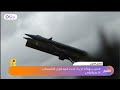 مقاربتان دوليتان لملف السلاح: الحزب يشدد لا بحث فيه قبل الانسحاب الإسرائيلي