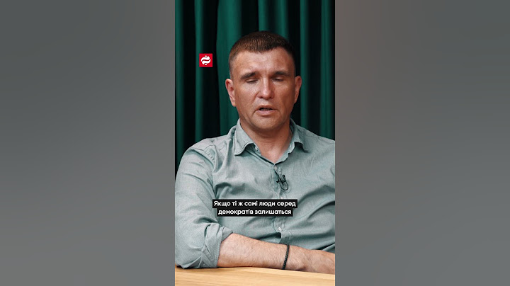 Адміністрація Трампа — це можливість для України?