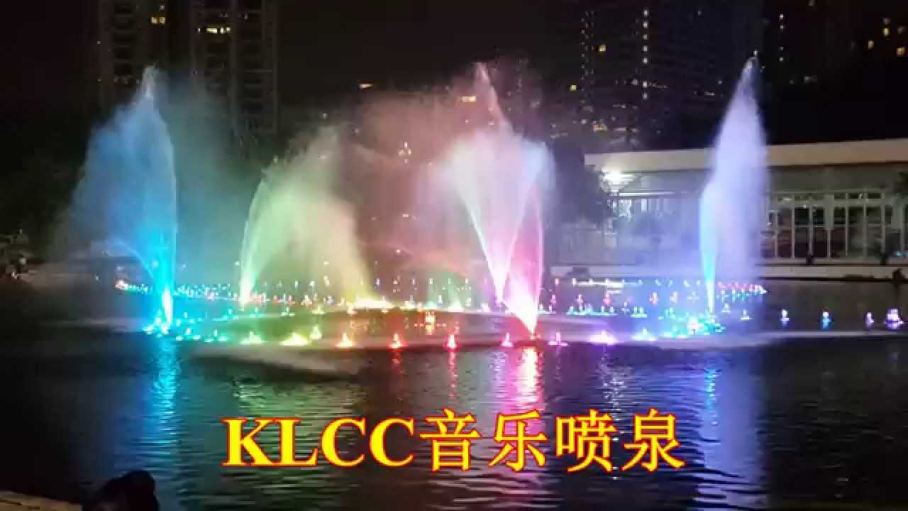 Malaysia Klcc Nice Music Water Fountain 马来西亚双子塔音乐喷泉夜景 Youtube Malaysia Klcc Nice Music Water Fountain 马来西亚双子塔音乐喷泉夜景 Youtube