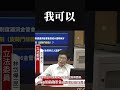 【鐵拳打出10億黑洞，5萬股民的權益誰來顧？】精華版