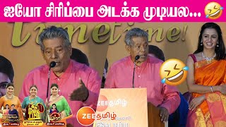 Delhi Ganesh செம்ம கலாய் Speech at at Zee Tamil New Serial Launch - Vanitha - Gayathiri - Pranika