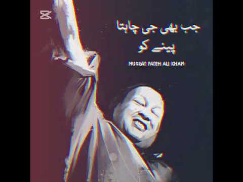 JAB BI JHEE CHAHTA HA PEENY KO Slowed Reverb Song The Lost Album Of LEGEND NFAK SIR