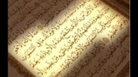 سورة الدخان للقارئ الشيخ محمد ايوب