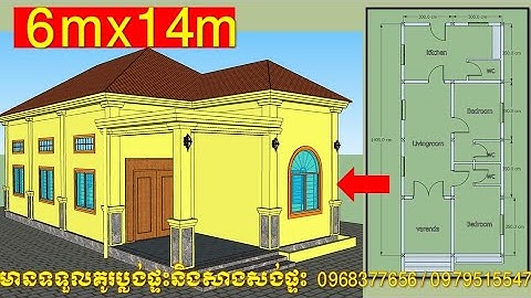 ម៉ូតផ្ទះវីឡាតឿទំហំ 6m x14m / Design by sketch up