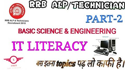 IT LITERACY FOR RRB ALP/TECHNICIAN PART-2