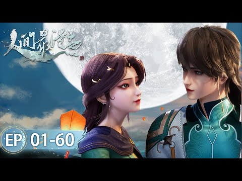 ✨Proud Swordsman EP 01 - EP 60 Full Version [MULTI SUB]