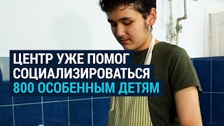 Как помогают социализироваться детям с аутизмом в Кыргызстане