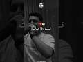 جــديد Hichem TGV لا سقسات قولولها مات بعديني مسافات Hichem Tgv Shorts Music 