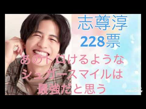 笑顔がカワイイ♡20代イケメン俳優ランキングTOP10