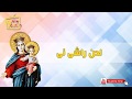 راشى نى - المعلم جاد