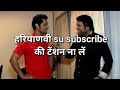 Randeep hooda interview laal rang with haryanavi