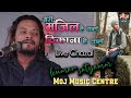   meri manjil hai mojmusiccentre