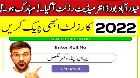 how check Hyderabad board intermediate result 2022 - how check Hyderabad board 12 class result 2022