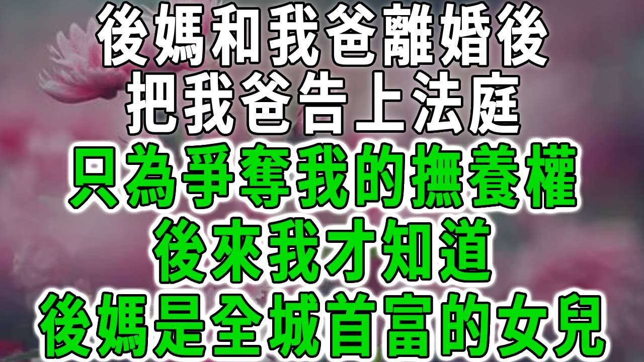 留學回國飛機剛落地！我拿起行囊直奔小吃街地攤！左手豆汁右手驢打滾！好吃到讓人感動落淚！誰知竟被初戀拍下傳遍全網！#中老年心語 #深夜讀書 #幸福人生 #花開富貴#深夜淺讀【荷上清風】