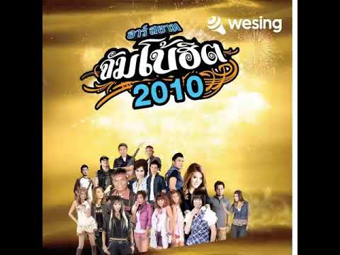 สัญญาก่อนนอน