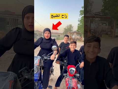 علمنا همسه تسوق دراجة شوفو ردة فعلها كرارثائر