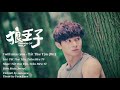 I will miss you ost  prince of wolf