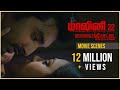 Nithya Menon, Krish Malini 22 Palayamkottai Movie Scenes