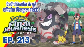 Pokemon Final Journeys Episode 213 | Ash Final Journey | Hindi |