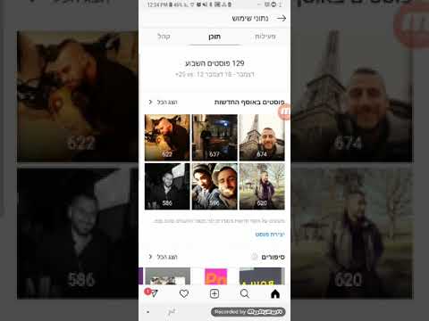 תמונת תצוגה של סרטון