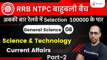 5:00 PM - RRB NTPC | General Science by Rohit Kumar | Science & Technology Current Affairs (Part-2)