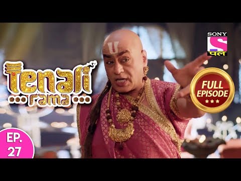 Tenali Rama - Full Episode 27
