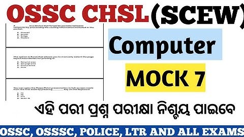 ossc chsl scew computer question//odisha police SI computer question//ossc//odisha police si
