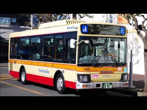 神奈中 綾76 相武台前駅 さがみ野駅北口 走行音 Youtube 神奈中 綾76 相武台前駅 さがみ野駅北口 走行音 Youtube