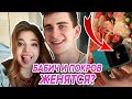 😍Артур БАБИЧ и Аня ПОКРОВ ЖЕНЯТСЯ?😍 Какие ТАЙНЫ в отношениях они скрывают? История ОТНОШЕНИЙ пары❤️