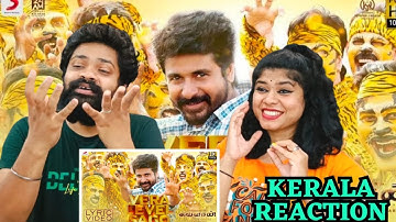 Ayalaan Vera Level Sago Lyric REACTION | Malayalam | Sivakarthikeyan | @ARRahman | R.Ravikumar