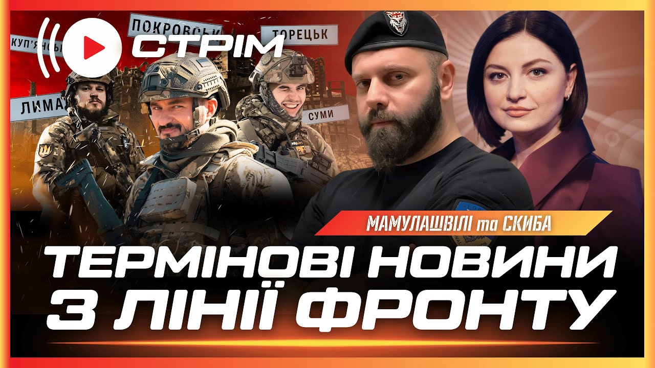 ЕКСТРЕНО! Загроза з Білорусі. Трамп ВТРАЧАЄ терпіння. Путін хоче Херсон і Запоріжжя / МАМУЛАШВІЛІ