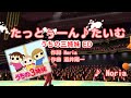 【アニソン】たっとぅーん♪たいむ / Noria // 歌ってみた(伴奏原曲キー)カラオケ【うちの三姉妹ed】