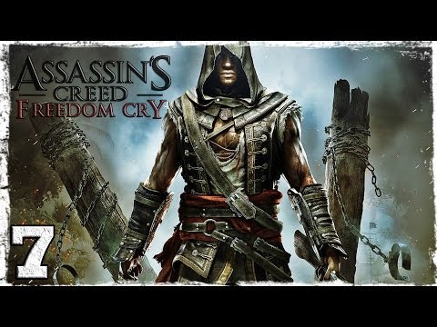 Смотреть прохождение игры [PS4]  Assassin's Creed IV: Freedom Cry DLC. #7: Теперь я богат!