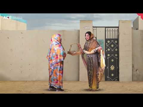اعلان العيد: بنك افريقيا والخليج