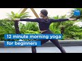 12 minute morning yoga routine for beginners