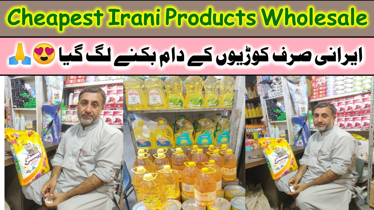 Irani Wholesale Surf In Karachi | Irani Cheapest Market | Irani Products In Karachi | Sasta Store