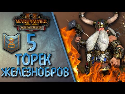 Video: 18 Minuti Di Nuovo Gameplay Di Total War: Warhammer