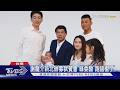 謝龍介新北辦募款餐會 綠委酸「跑錯棚了」｜TVBS新聞 @TVBSNEWS02