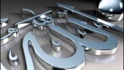 القارئ عبدالرحمن السديس من روآئع سورة التحريم