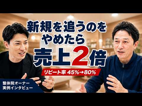 中谷先生のインタビュー動画