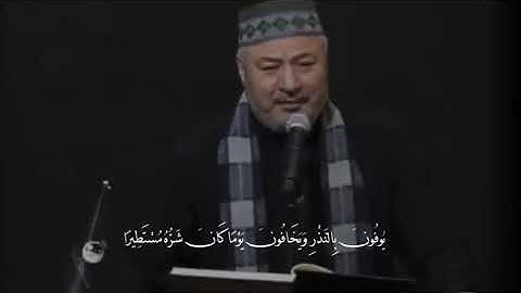 #القرآن_الكريم  سورة الانسان  القارى عامر الكاظمي