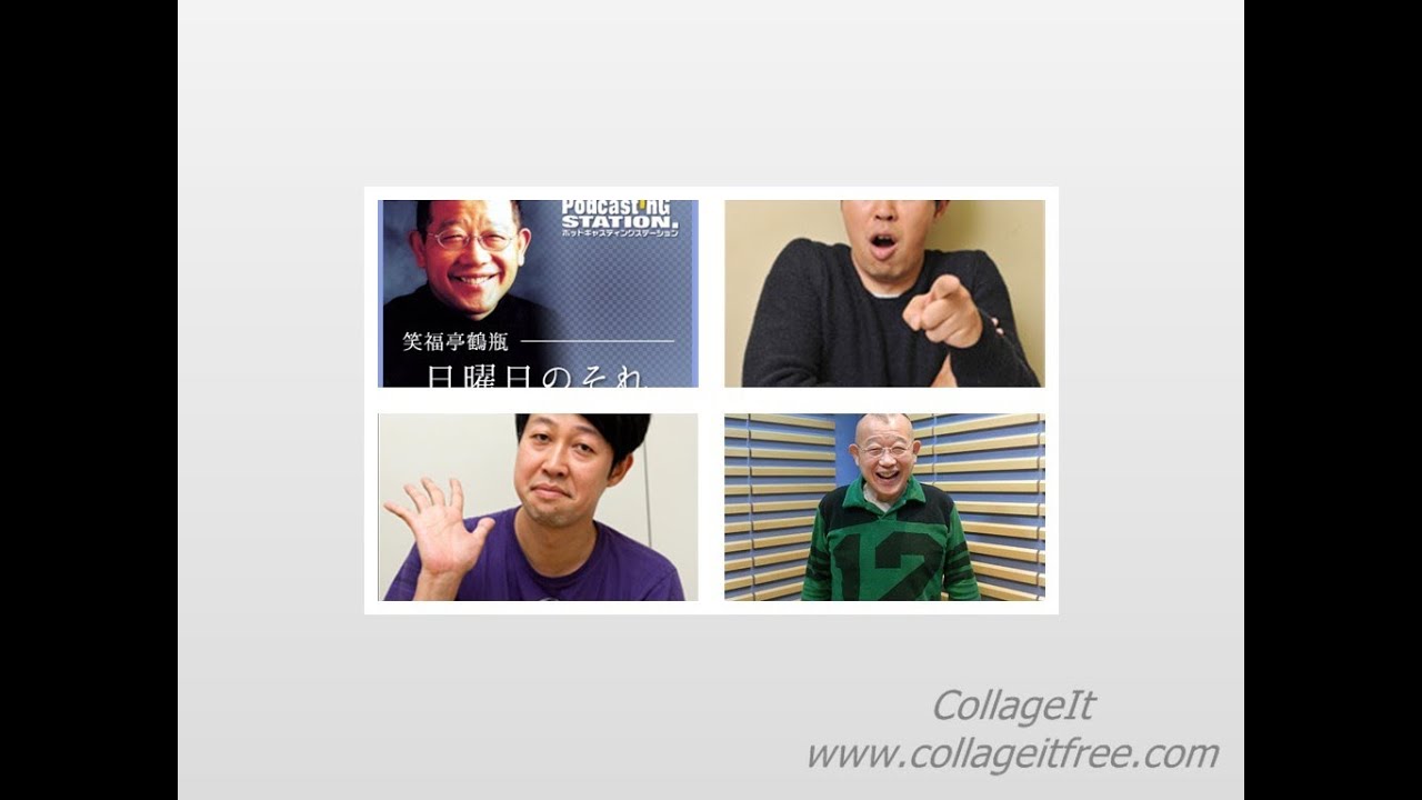 笑福亭鶴瓶 日曜日のそれ～小籔と芸人の生き残り方、よしもと芸人の話など～芸人というのは反面教師となるようなばかにされる人間にしておいて欲しかった