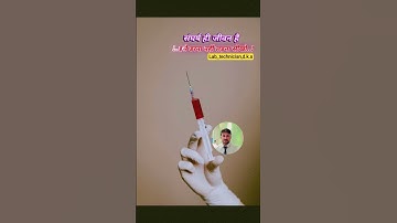 Lab technician ## lab video #pathology test video *#blood test #medical status