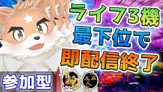 【参加型】年末だし！！ライフ賭けて勝負だ！！【雀魂】
