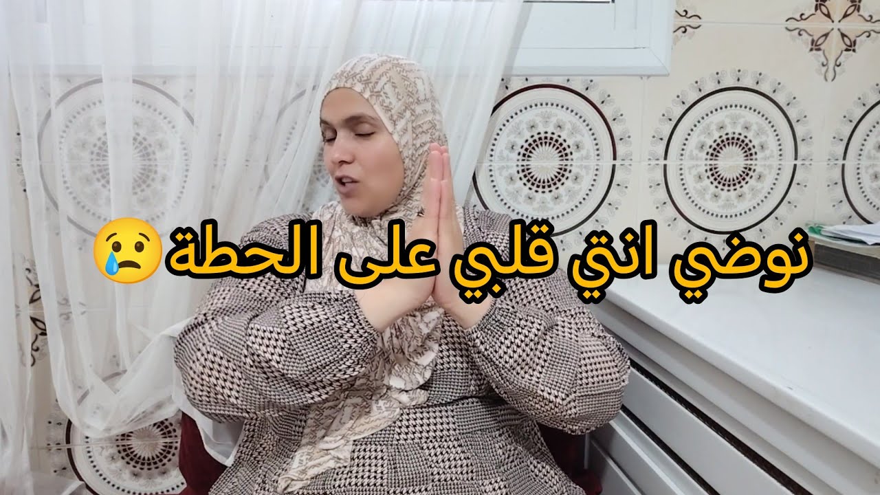 هادي قصة من وحدة من 🇪🇦مليلية.. خطارت رجل زوين صدق خاين..😢